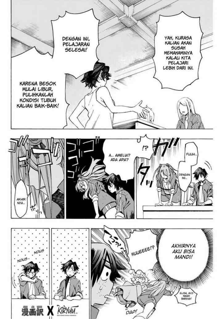 Hyouken no Majutsushi ga Sekai wo Suberu Sekai Saikyou no Majutsushi dearu Shounen wa, Majutsu Gakuin ni Nyuugaku Suru chapter 11 halaman 8