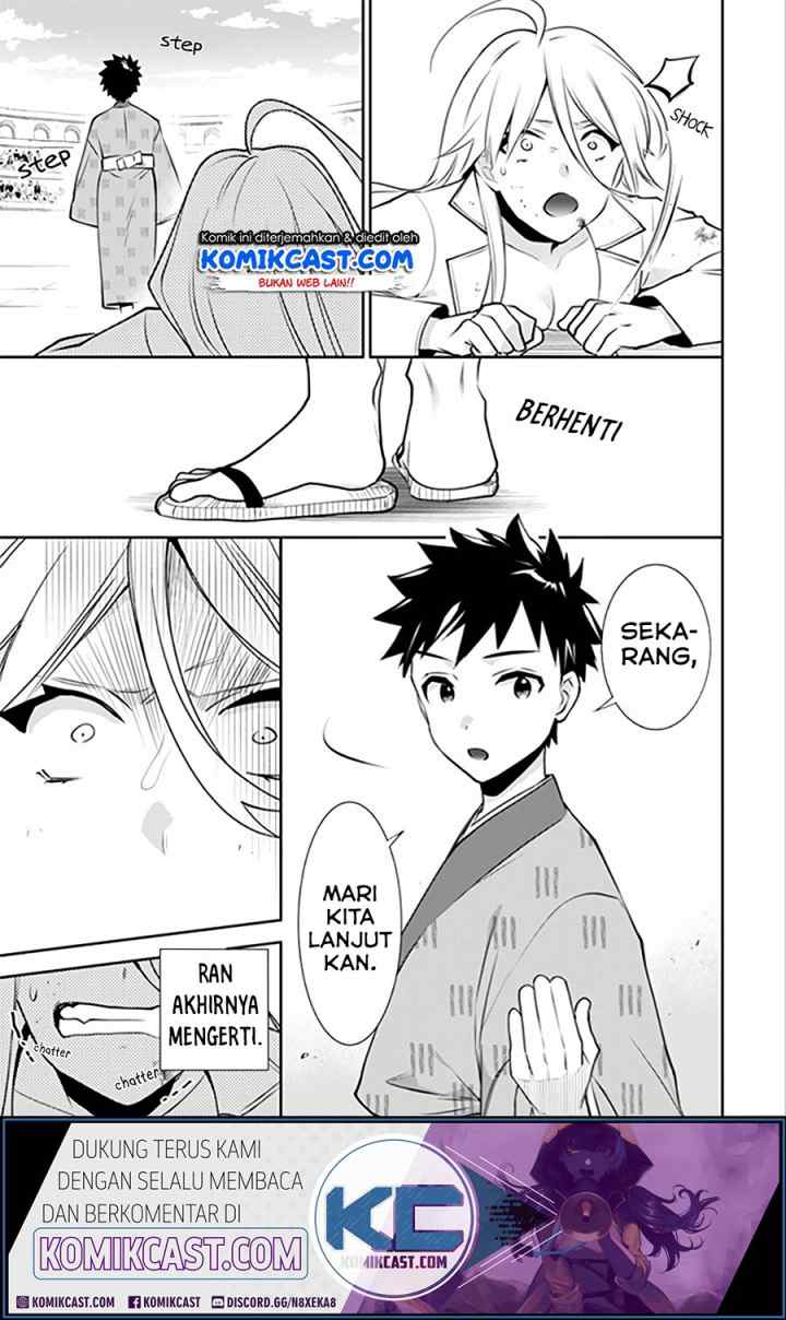 Jimina Ken Sei Wa Sore Demo Saikyoudesu chapter 47 halaman 15