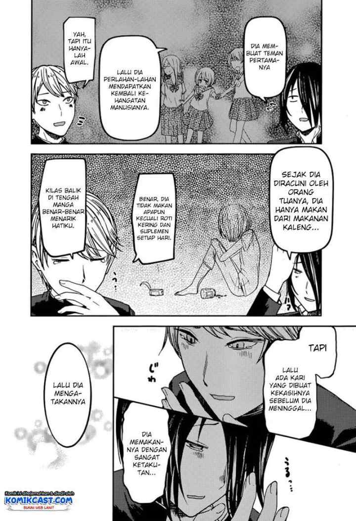 Kaguya-sama wa Kokurasetai: Tensai-tachi no Renai Zunousen chapter 73 halaman 17