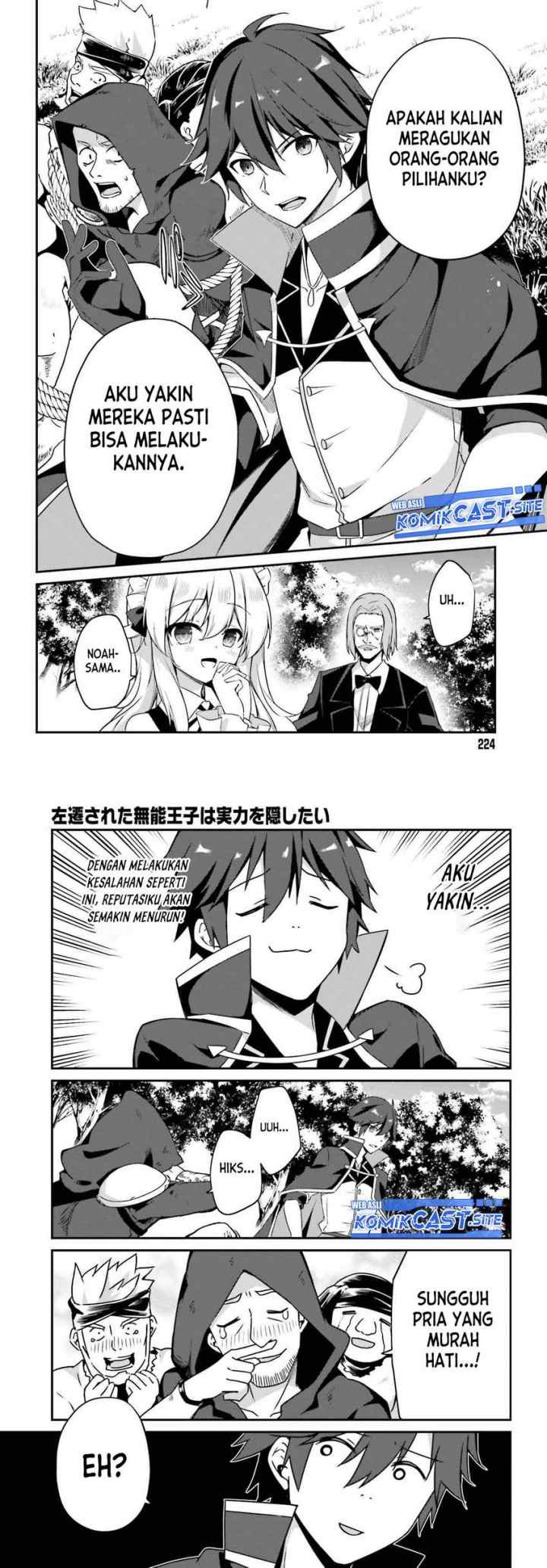The Incompetent Prince Who Has Been Banished Wants To Hide His Abilities chapter 6 halaman 12