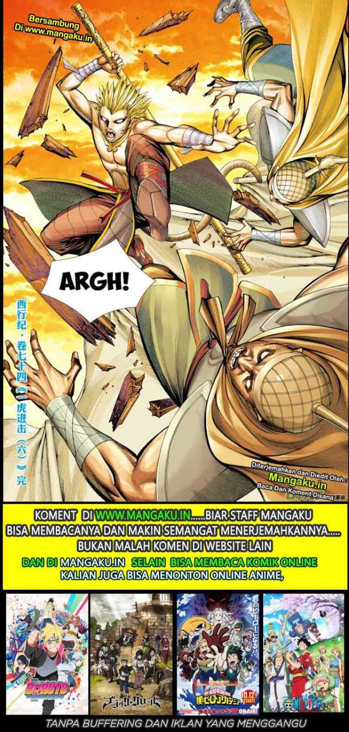 Journey to the West chapter 74.2 halaman 19