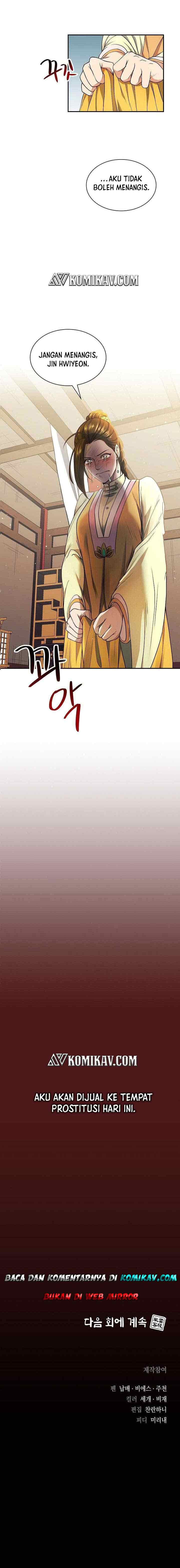 Storm Inn chapter 8 halaman 14