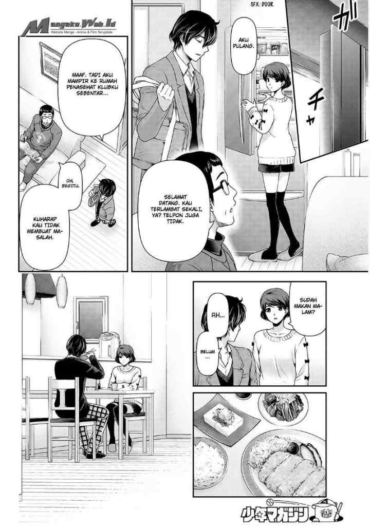 Domestic na Kanojo chapter 57 halaman 11