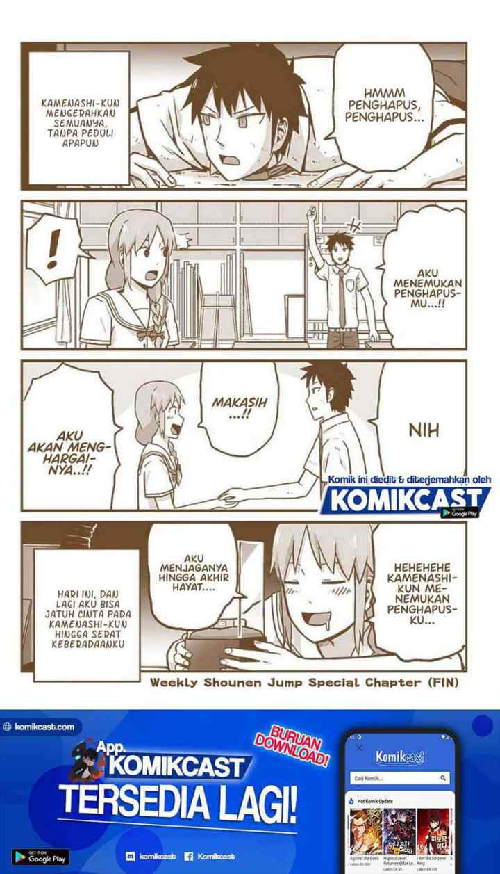 Hinmin Choujin Kanenashi-kun chapter 26.5 halaman 12