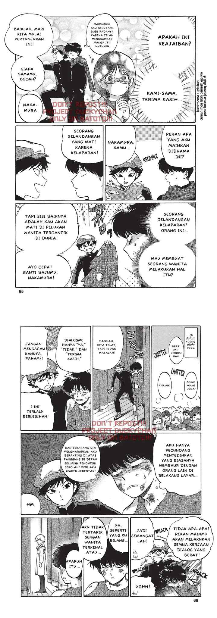 Ganbare! Nakamura-kun!! - Hoshi Furu Yoru on Kiseki! no Maki chapter 6 halaman 9