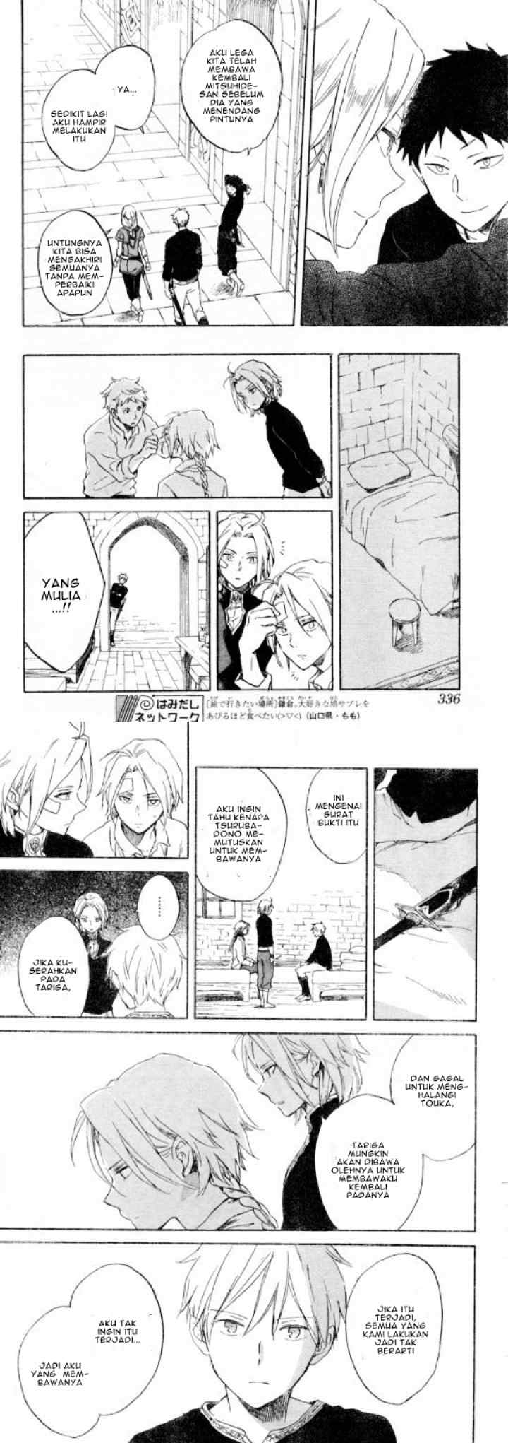 Akagami no Shirayukihime chapter 86 halaman 13