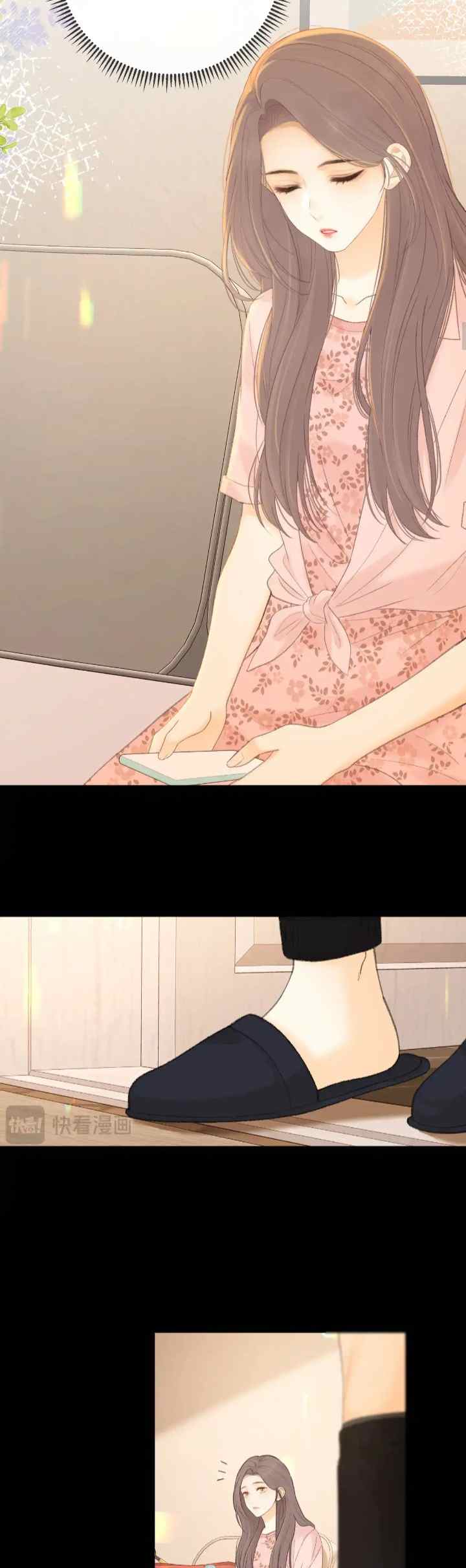 Hard to Deceive chapter 70 halaman 6