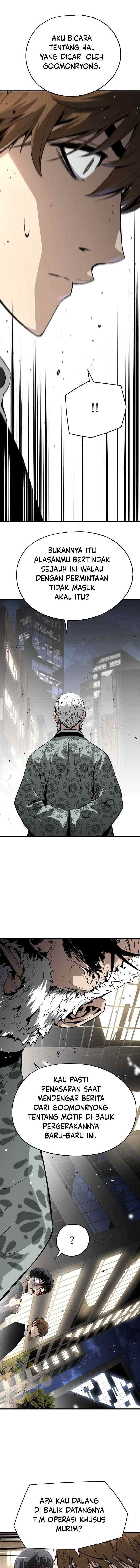 The Breaker Eternal Force chapter 13 halaman 5