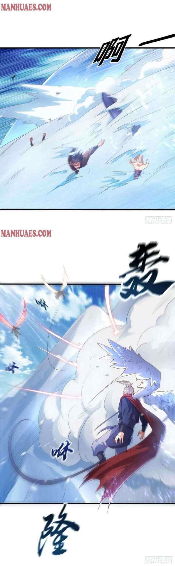 Martial Inverse chapter 64 halaman 13