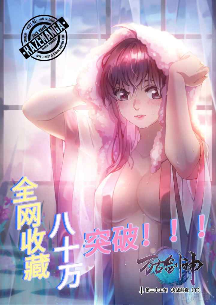 Everlasting God of Sword chapter 35 halaman 4