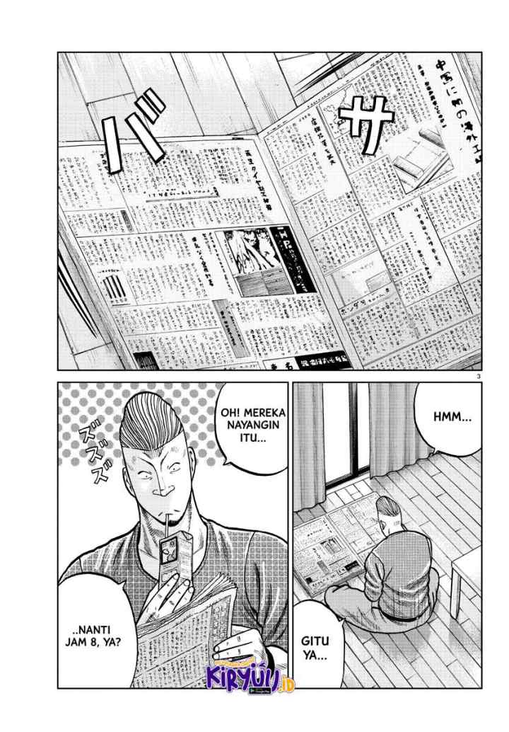 Worst Gaiden Mr. Zetton chapter 0 halaman 4