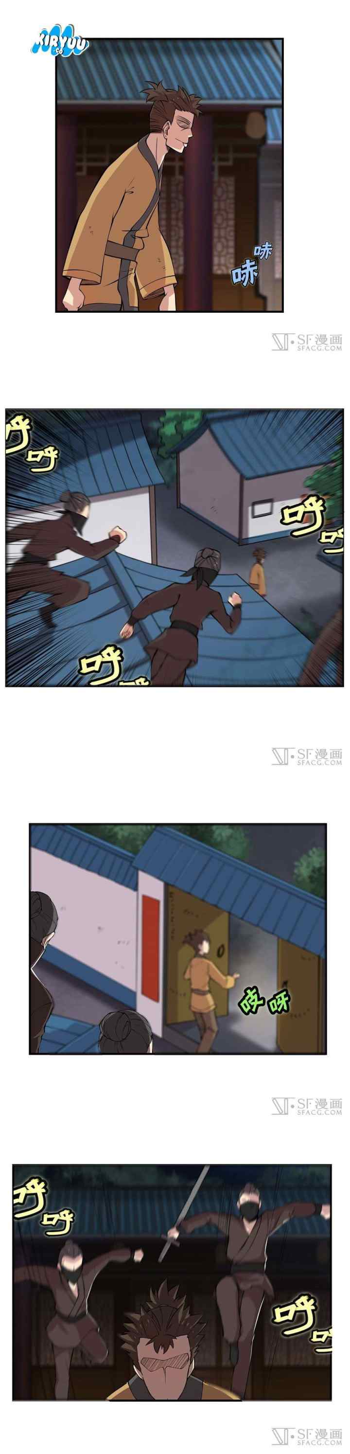 Martial King's Retired Life chapter 18 halaman 14