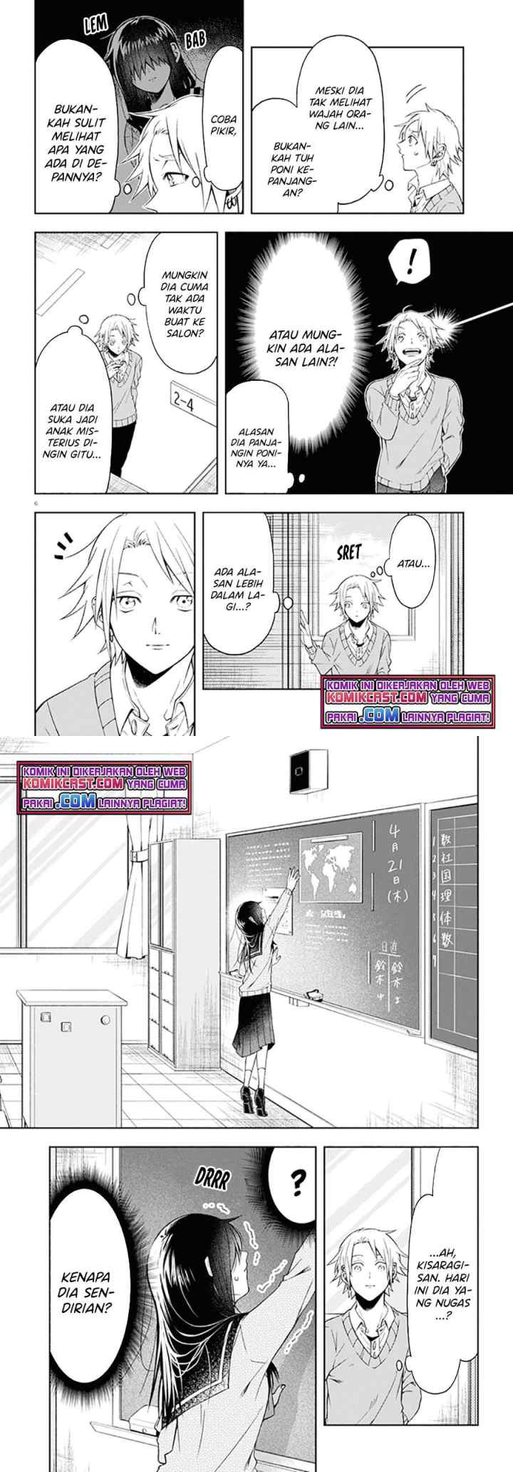 Kisaragi-san wa Gankoukeikei chapter 1 halaman 5