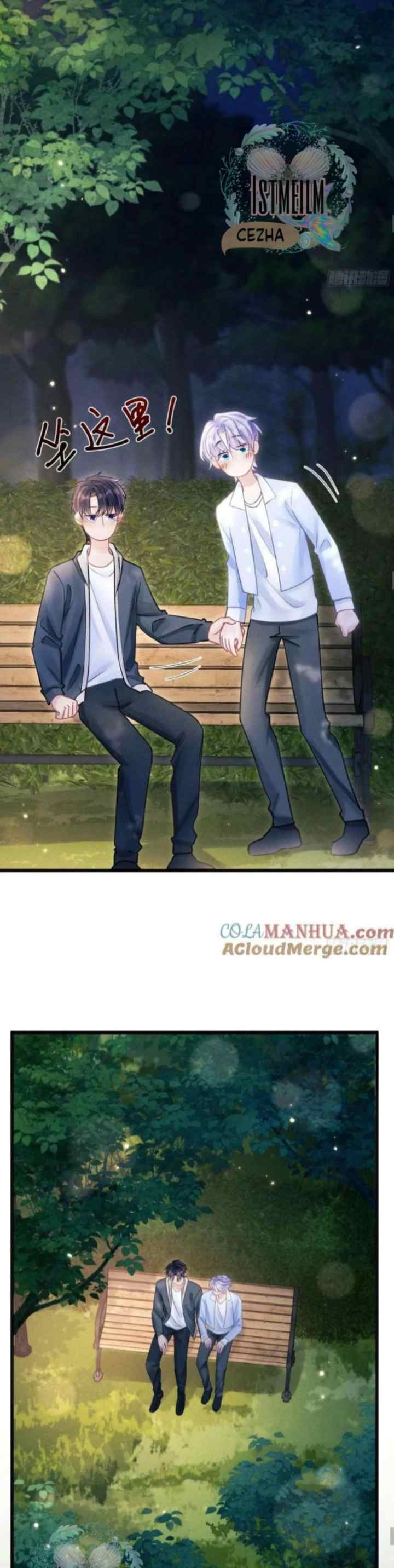 I Suspect the Actor Is Fishing for Me chapter 90 halaman 8