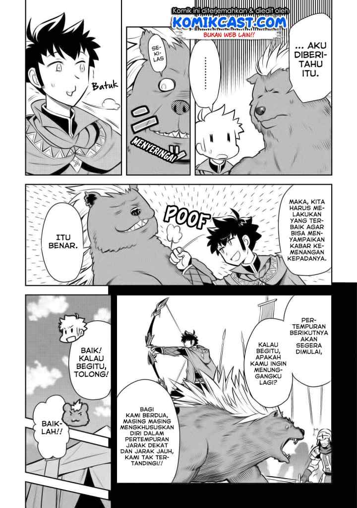 Toaru Ossan no VRMMO Katsudouki chapter 61 halaman 8