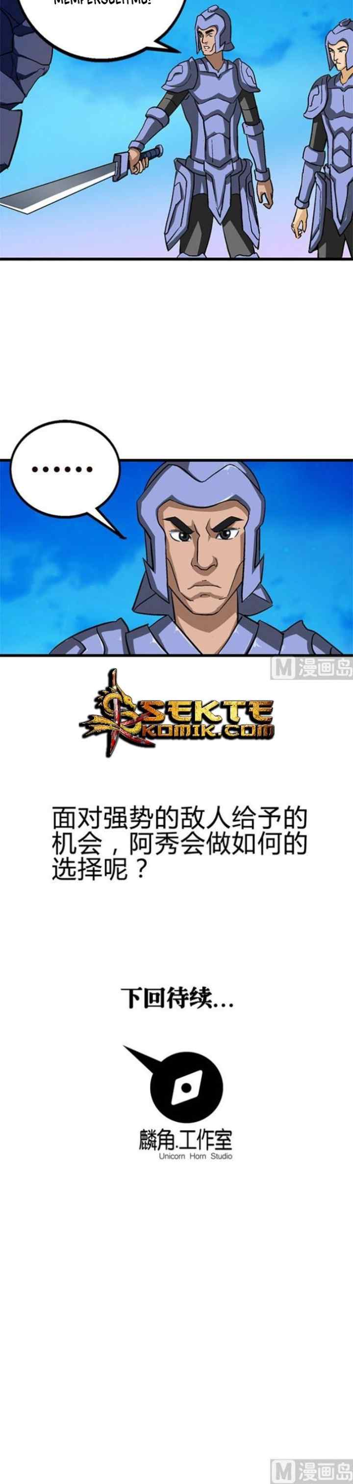 A Legend of The Wind chapter 59 halaman 10