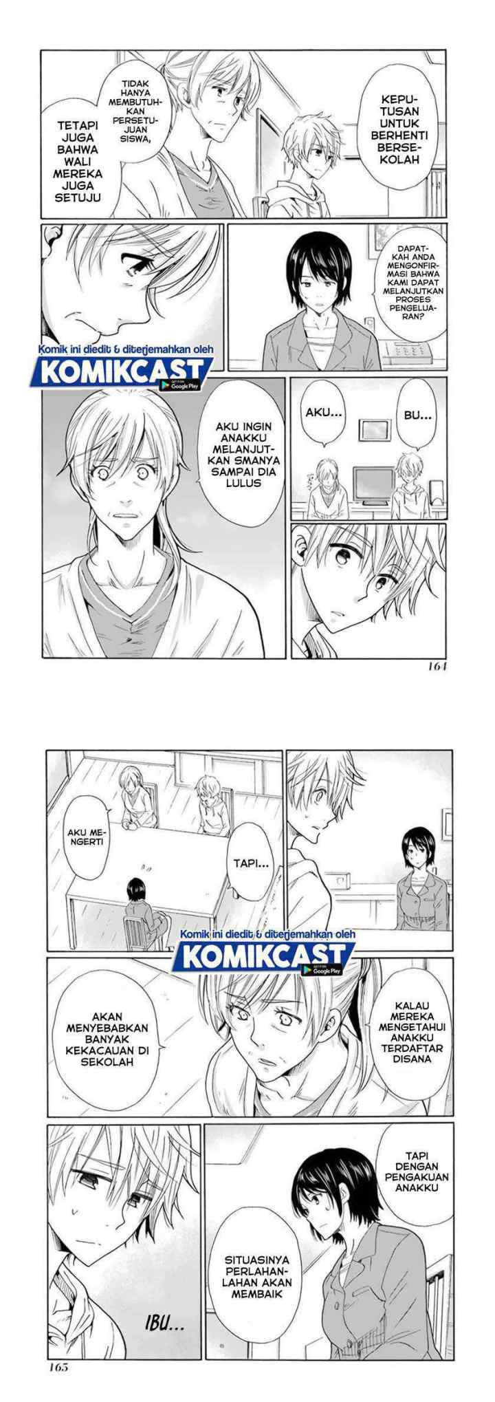 Boku no Namae wa chapter 31 halaman 7