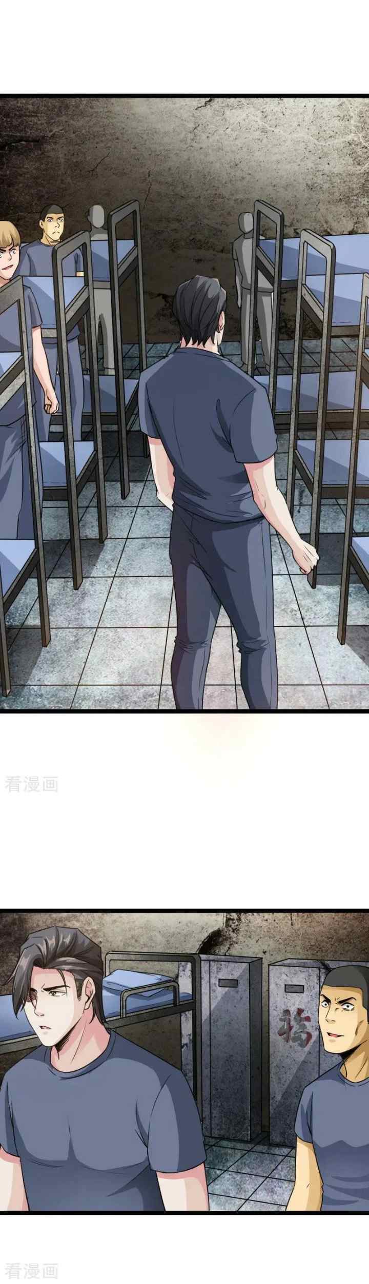 Hopeless chapter 82 halaman 10
