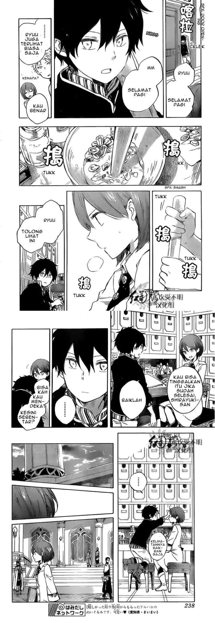Akagami no Shirayukihime chapter 48 halaman 6
