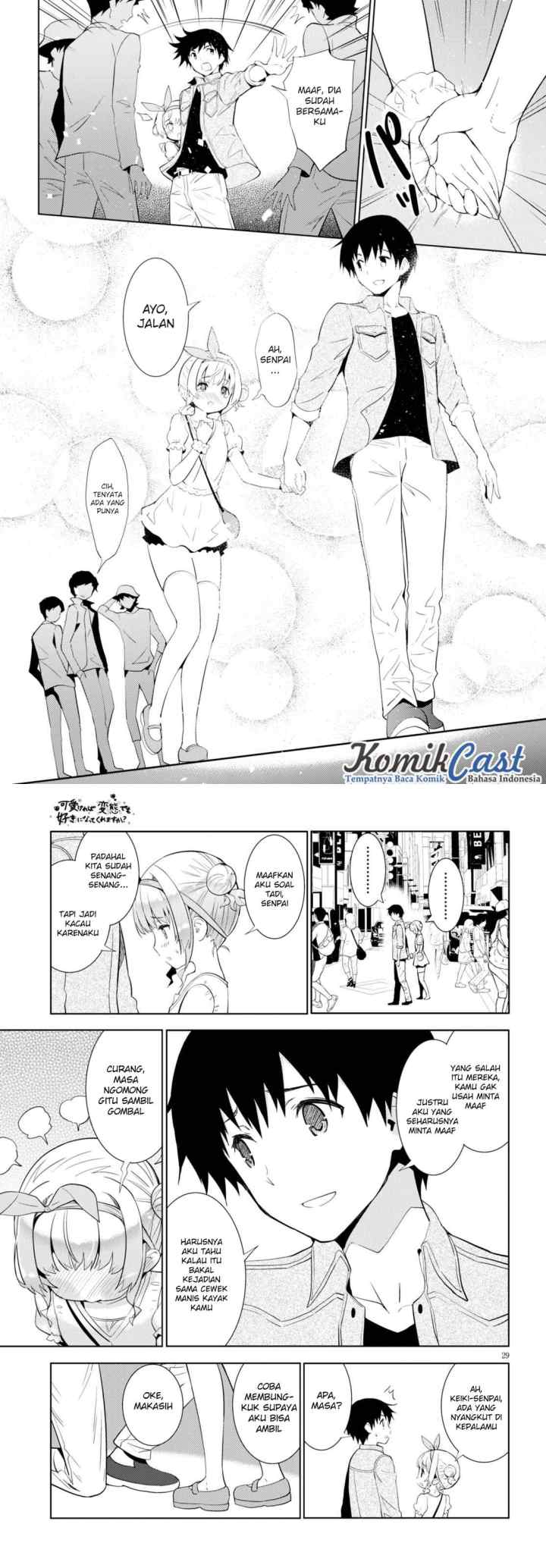 Kawaiikereba Hentai demo Suki ni Natte Kuremasu ka? chapter 6 halaman 15