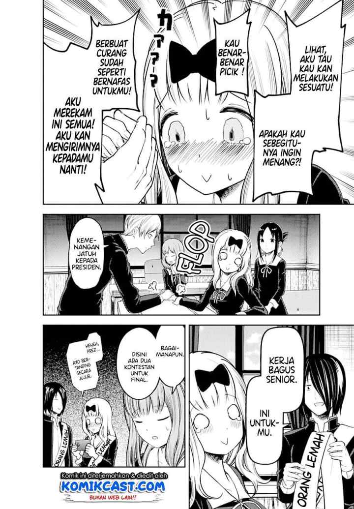 Kaguya-sama wa Kokurasetai: Tensai-tachi no Renai Zunousen chapter 117 halaman 12