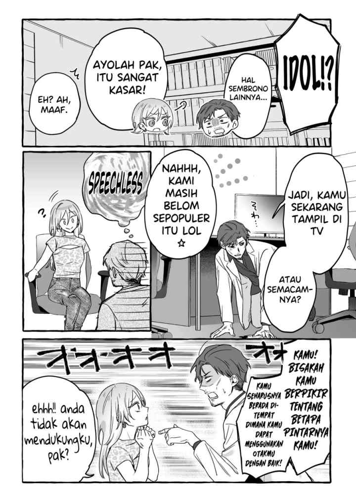 Damedol to Sekai ni Hitori Dake no Fan chapter 14 halaman 11