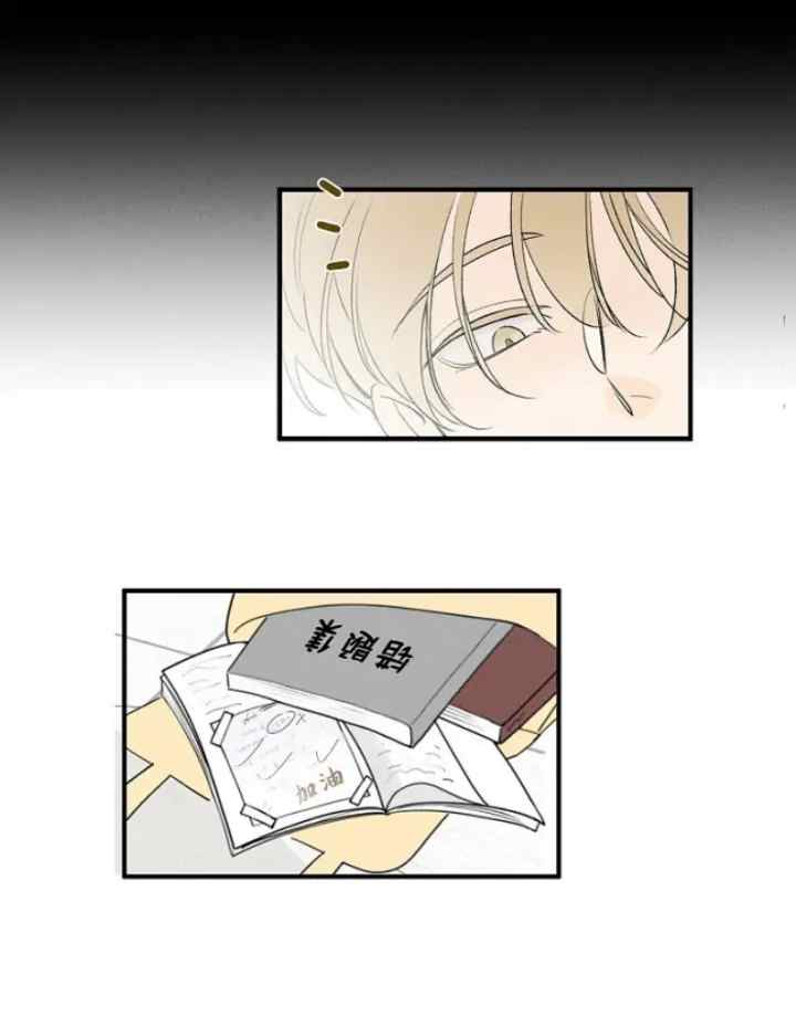 Salt Friend chapter 147 halaman 7