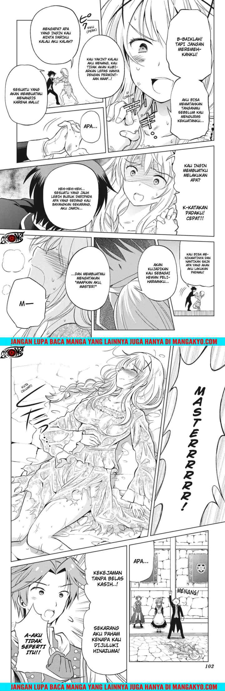 Kono Subarashii Sekai ni Shukufuku o! chapter 28 halaman 9