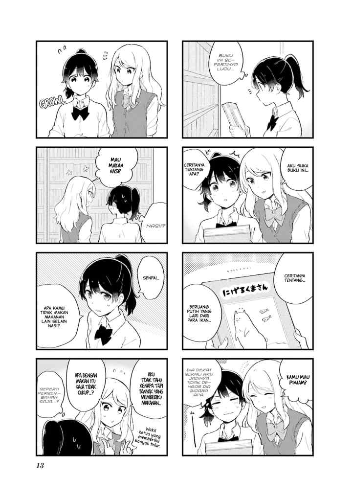 Senpai ga Oyobidesu! chapter 1 halaman 6