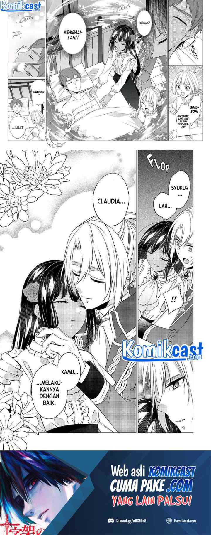 Watashi wa Akuyaku Reijou Nanka Janai~! ! Yami Tsukaidakaratte Kanarazushimo Akuyakuda to Omou na yo! chapter 15 halaman 12