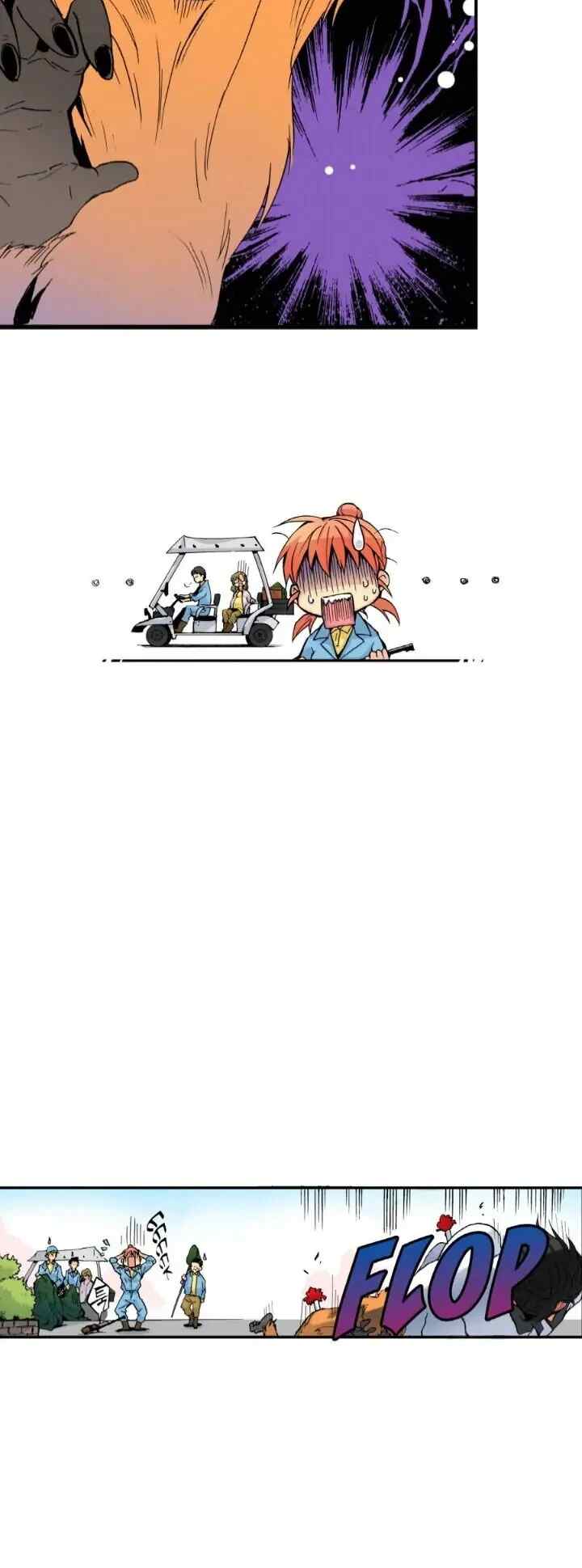 Safari Romance chapter 2 halaman 12