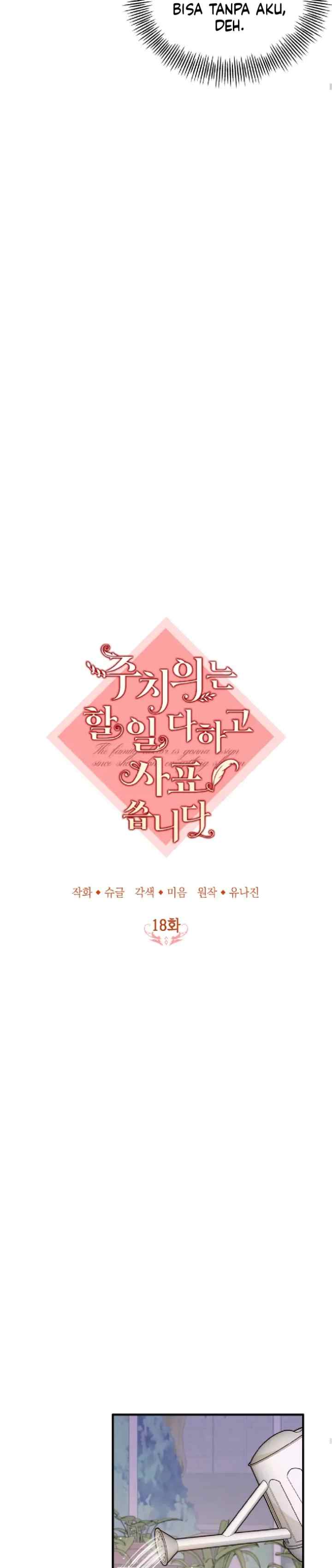 The Doctor Is Out chapter 18 halaman 5