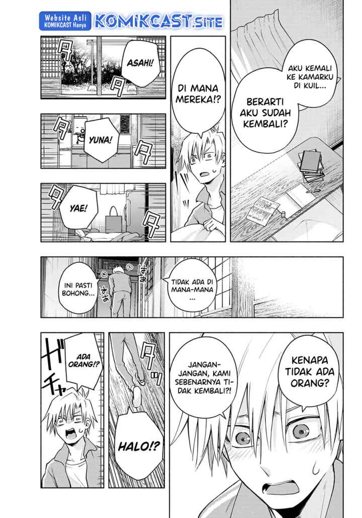 Amagami-san Chi no Enmusubi chapter 83 halaman 16