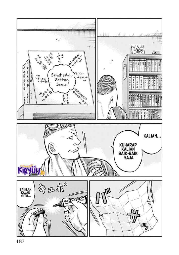 Worst Gaiden Mr. Zetton chapter 3.5 halaman 5