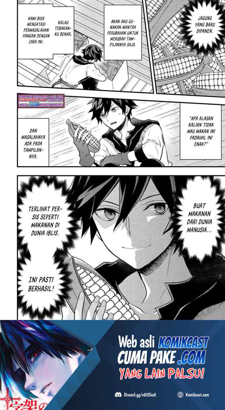 Yuusha, Yamemasu chapter 30.4 halaman 10