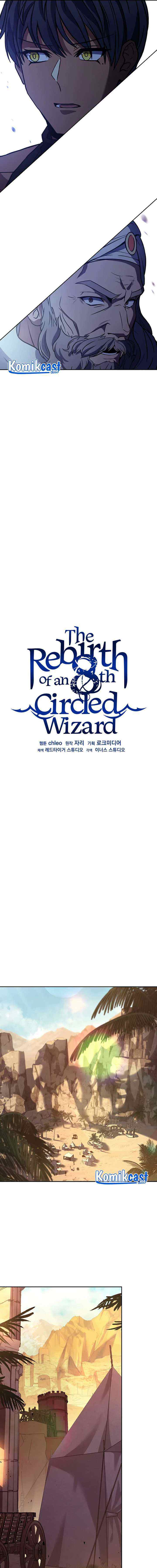 Rebirth of the 8-Circled Mage chapter 98 halaman 6