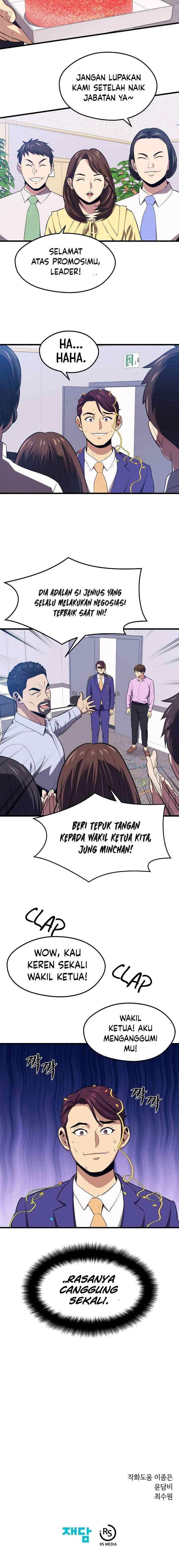 Seoul Station Necromancer chapter 21 halaman 17