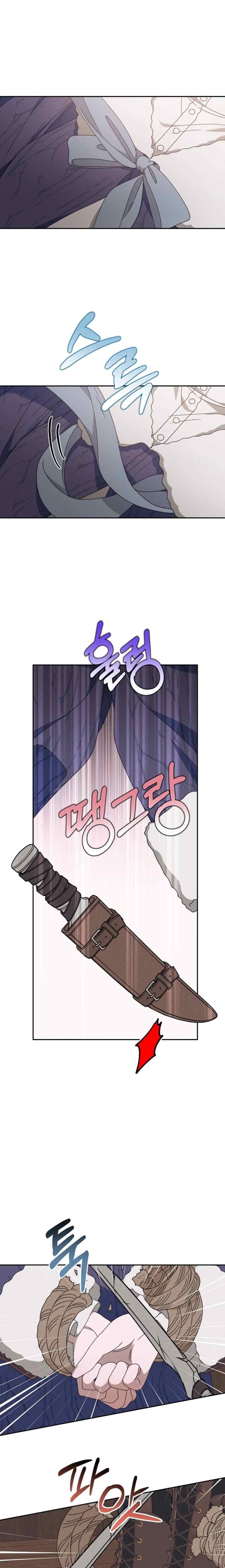 Foam of the Waves chapter 54 halaman 14