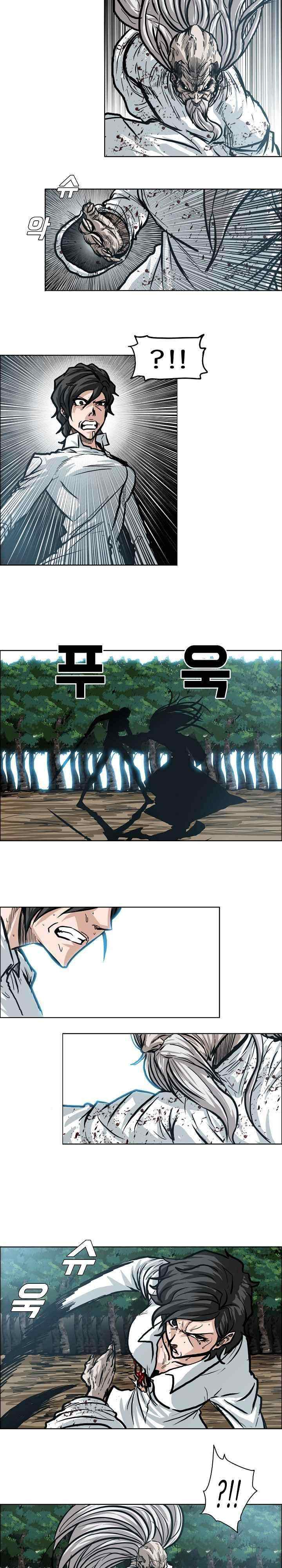 Boss in School chapter 108 halaman 7