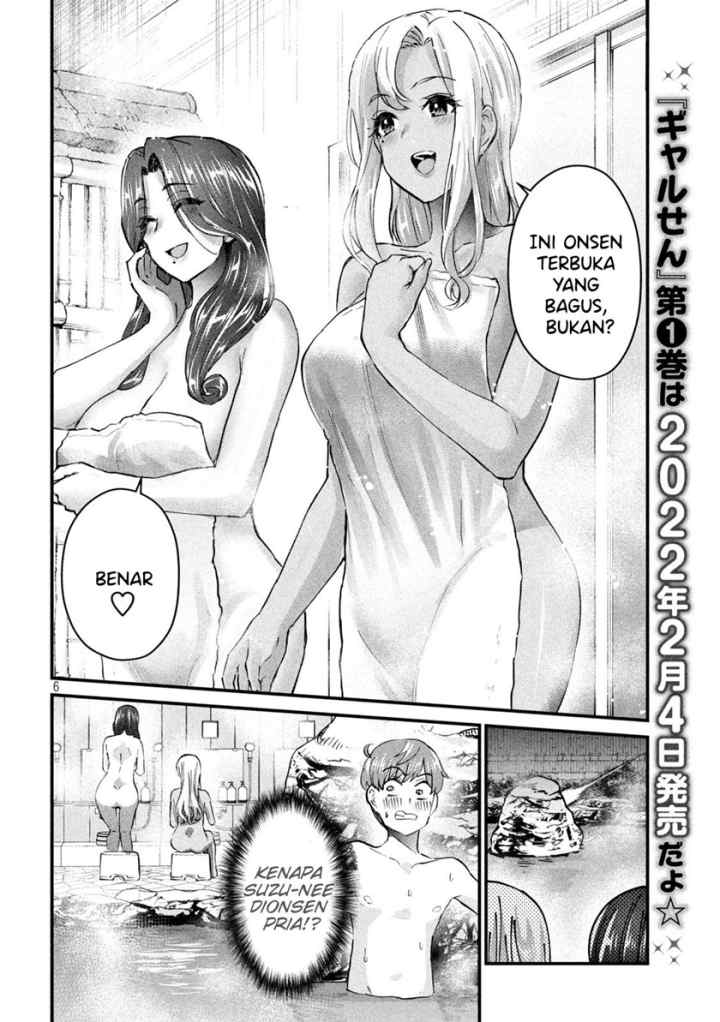 Gal-sen chapter 12 halaman 6