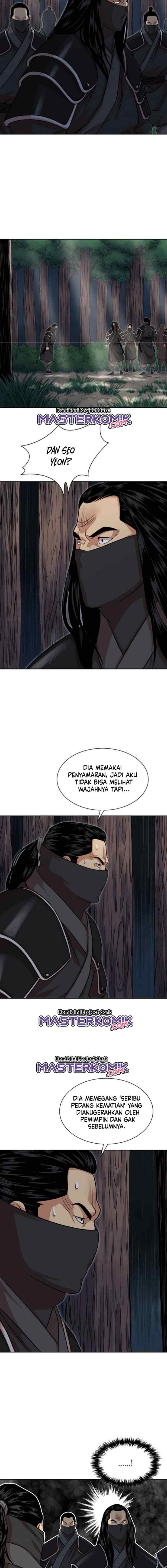 Record of the War God chapter 105 halaman 6