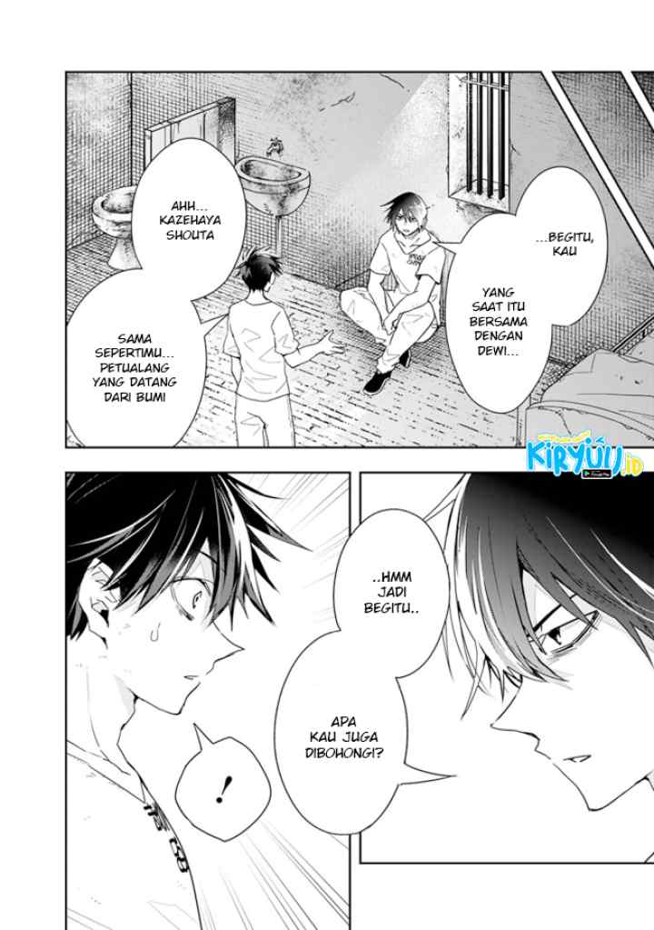 Isekai Monster Breeder chapter 68 halaman 12