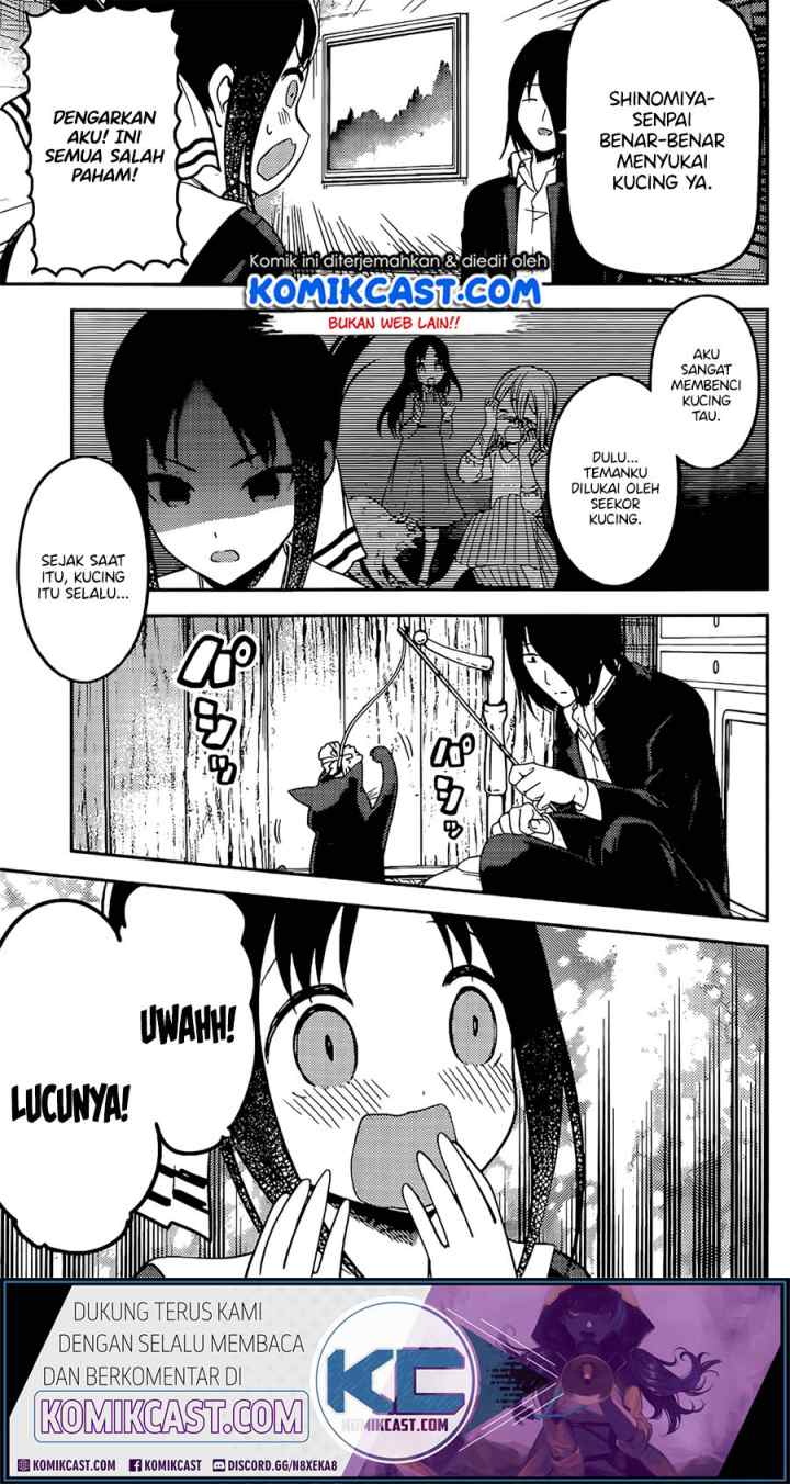 Kaguya-sama wa Kokurasetai: Tensai-tachi no Renai Zunousen chapter 214 halaman 15