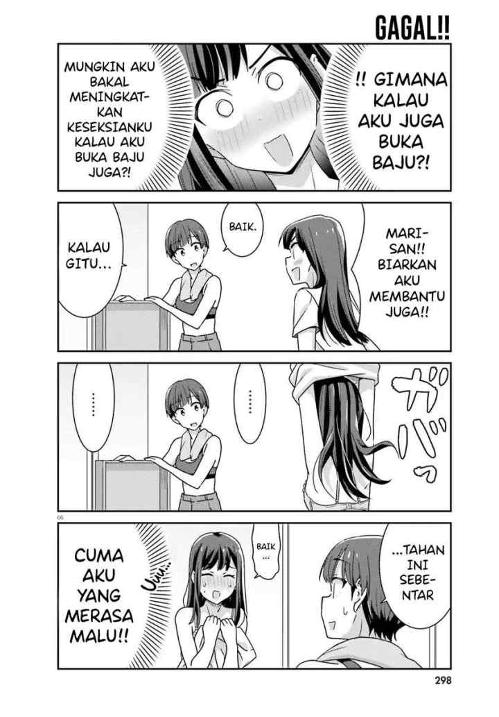 Akarui Kioku Soushitsu chapter 36 halaman 8