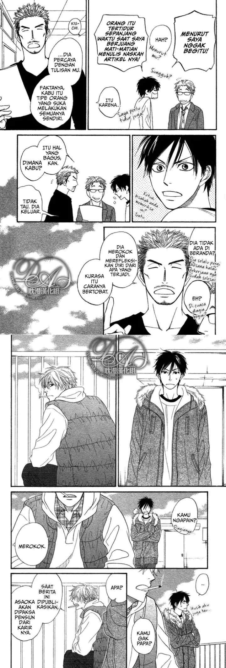 Ameiro Paradox chapter 2 halaman 14