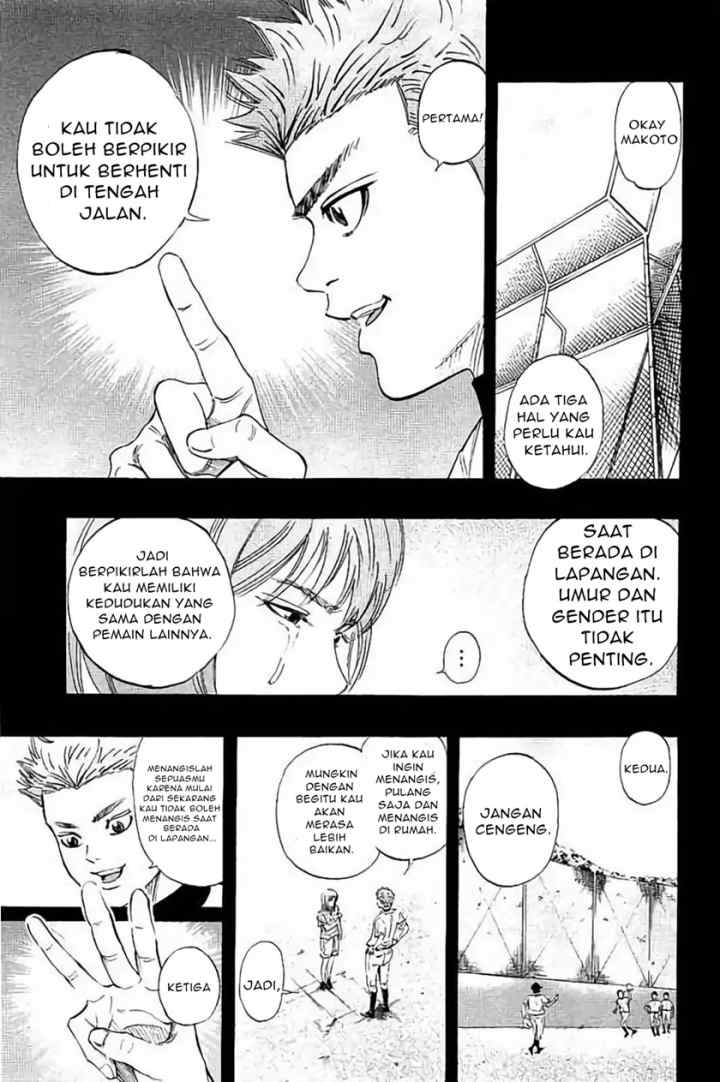 Bungo chapter 15 halaman 7