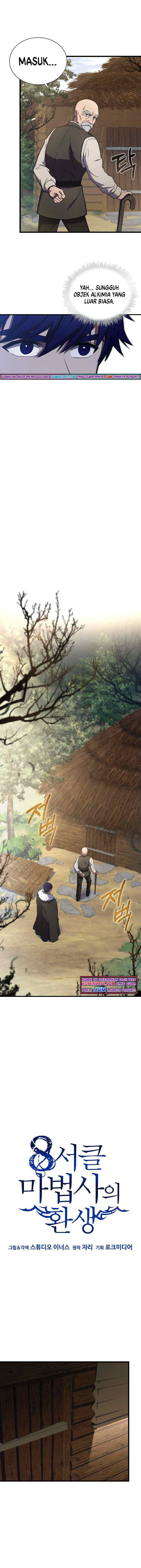Rebirth of the 8-Circled Mage chapter 85 halaman 9