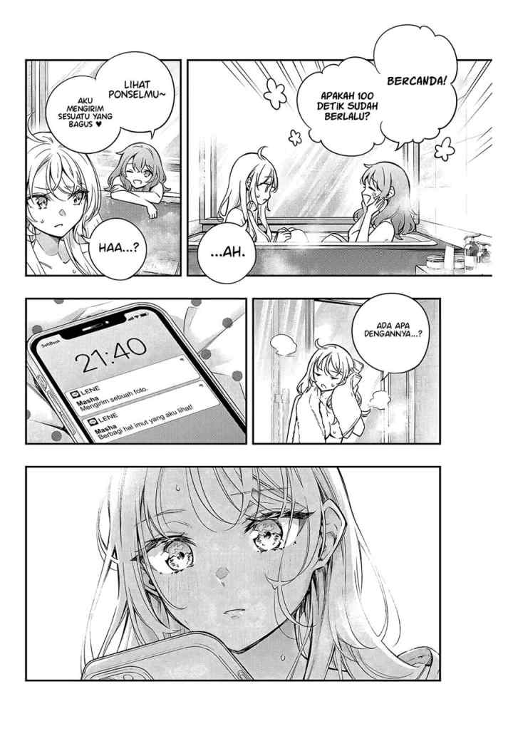 Tokidoki Bosotto Roshiago de Dereru Tonari no Alya-san chapter 32 halaman 14
