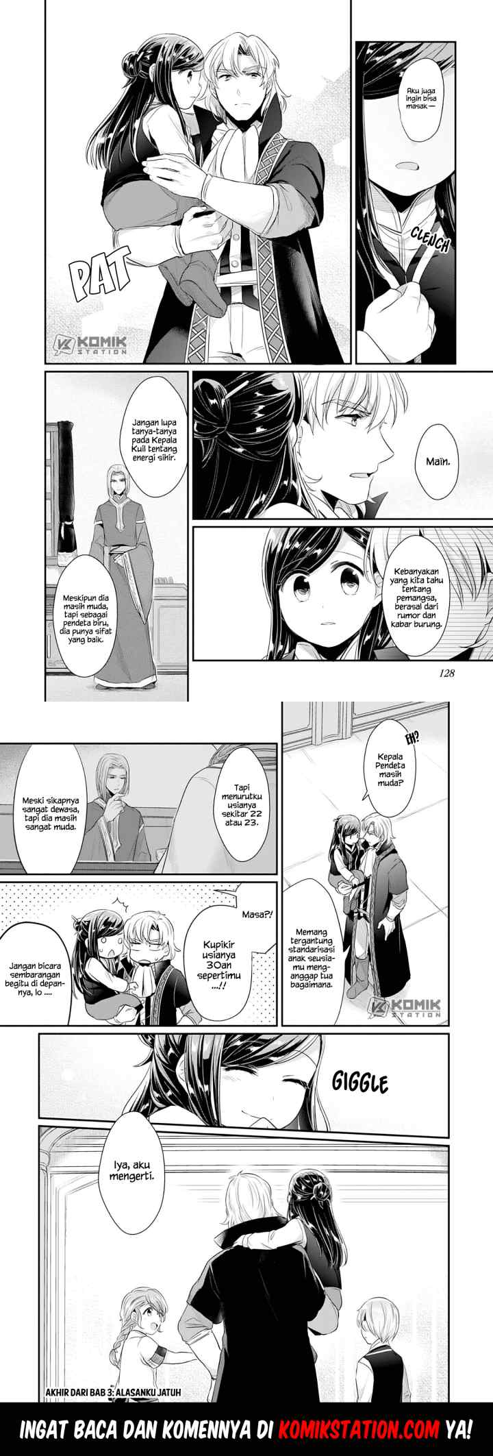 Honzuki no Gekokujou: Part 2 chapter 3 halaman 18