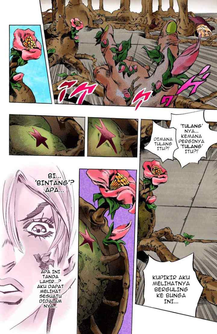 JoJo no Kimyou na Bouken - Stone Ocean chapter 77 halaman 17